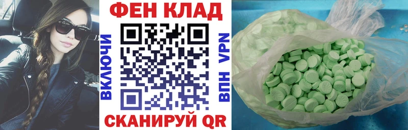 АМФ Premium Купить закладки Данилов