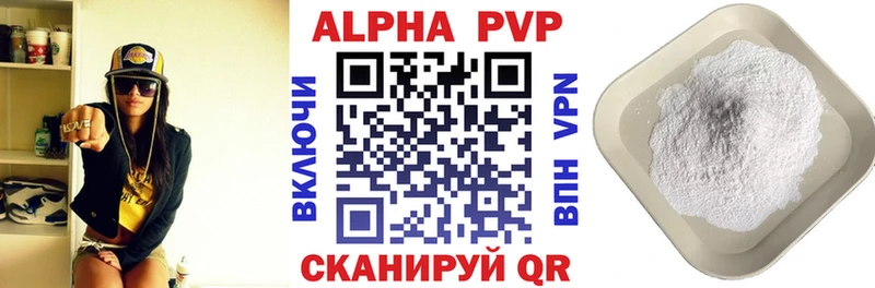 Купить  Данилов  A PVP СК 