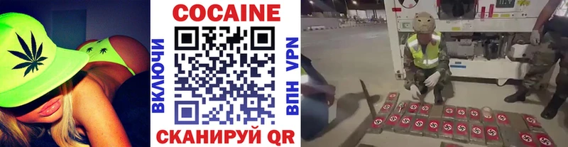 Купить  Данилов  Cocaine FishScale 
