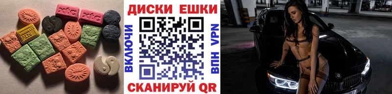 Купить закладки  Данилов  Ecstasy MDMA 