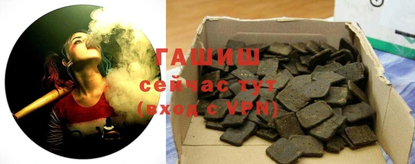 гашиш Елизово