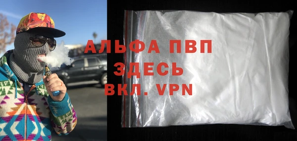 гашиш Елизово