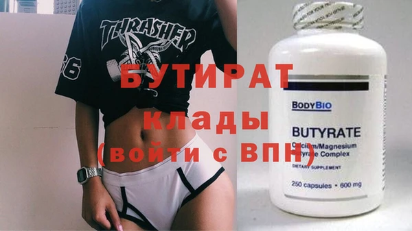 мяу мяу кристалл Елабуга