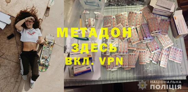 мяу мяу кристалл Елабуга