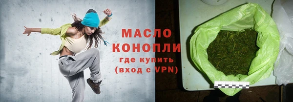 мяу мяу кристалл Елабуга