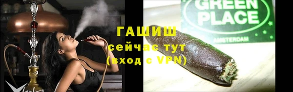 гашиш Елизово