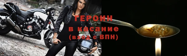 мяу мяу кристалл Елабуга