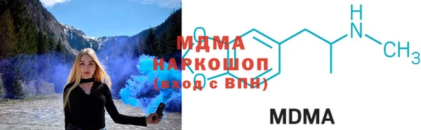 мяу мяу кристалл Елабуга