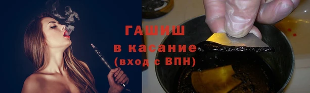 мяу мяу кристалл Елабуга