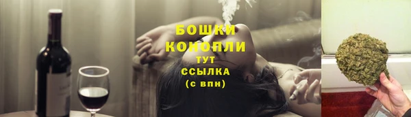 мяу мяу кристалл Елабуга