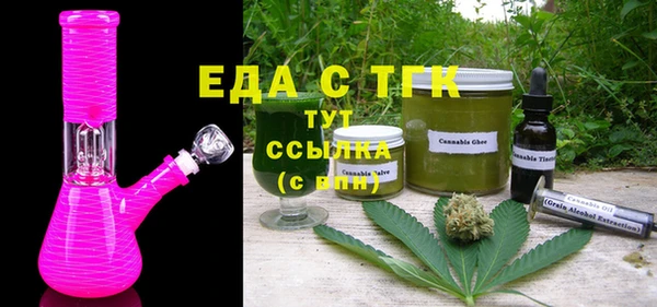 гашиш Елизово