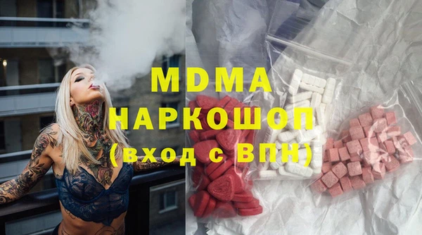 гашиш Елизово