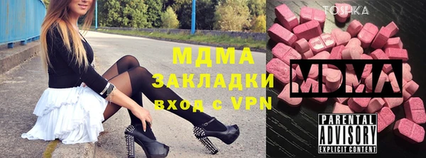мяу мяу кристалл Елабуга