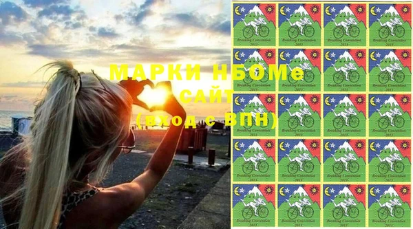 мяу мяу кристалл Елабуга