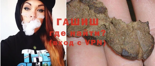 ALPHA PVP Ельня