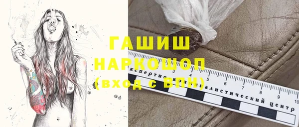 ALPHA PVP Ельня