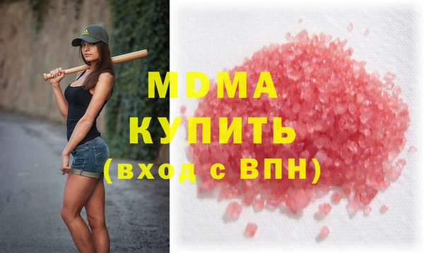 мяу мяу кристалл Елабуга