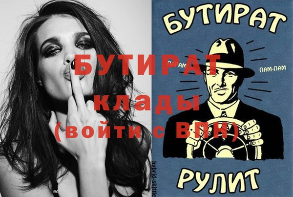 гашиш Елизово
