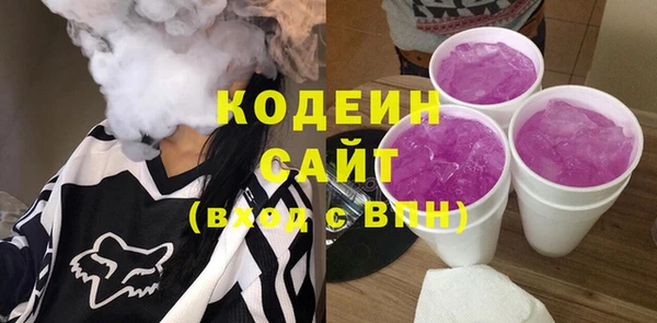 мяу мяу кристалл Елабуга