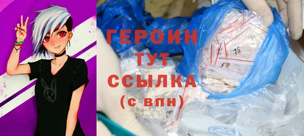 гашиш Елизово