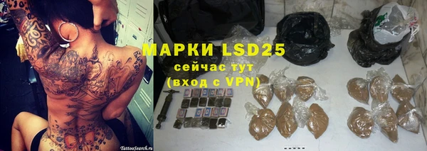 мяу мяу кристалл Елабуга
