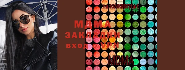 ALPHA PVP Ельня