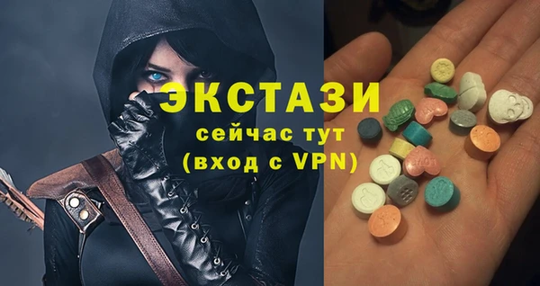 мяу мяу кристалл Елабуга
