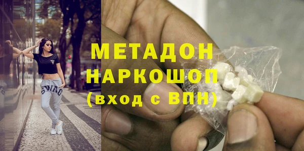 мяу мяу кристалл Елабуга