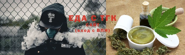 гашиш Елизово