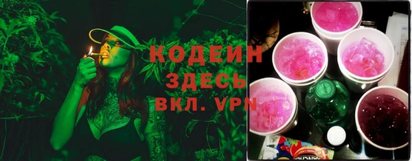 гашиш Елизово