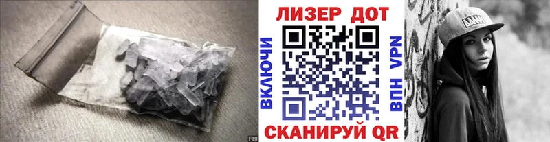 ЛСД экстази кислота  Купить  Данилов 
