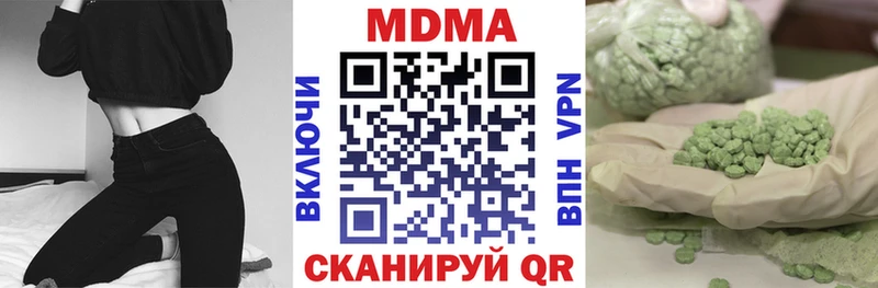 MDMA молли Купить где Данилов