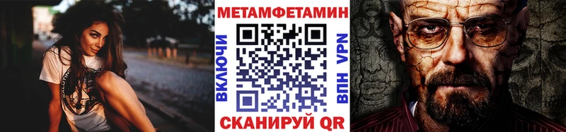 Купить  Данилов  Первитин Декстрометамфетамин 99.9% 