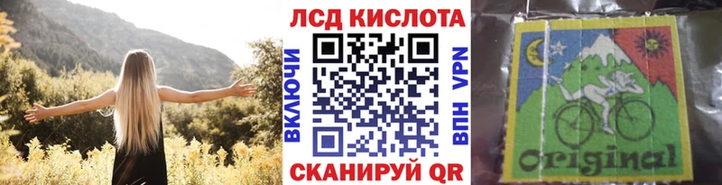 Купить закладки  Данилов  Марки NBOMe 1,8мг 