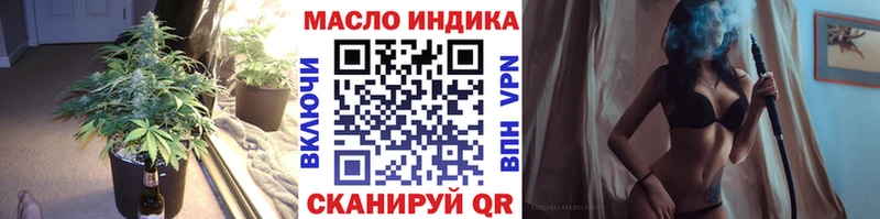 ТГК концентрат Данилов